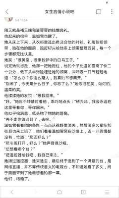 威澳门尼斯人2325CC官网